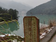 -会稽山峡洞漂流-上青古道