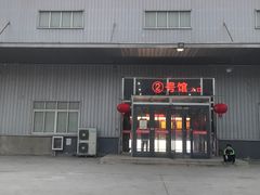 -超人空间竞技场·轰趴团建蹦床主题公园