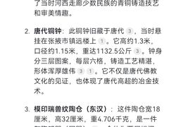 -张掖市博物馆