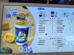 -煲珠公·老红糖珍珠奶茶(长宁龙之梦店)