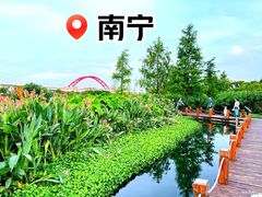 -那考河湿地公园