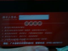 -嘉百乐超市(新东街店)