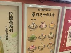 -狐狸和向日葵(北京路店)