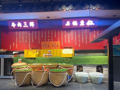 -肖记公安牛肉鱼杂馆·省级非物质文化遗产(崇仁路江滩直营店)