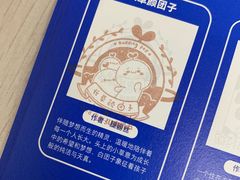 -LLJ夹机占(正佳广场店)