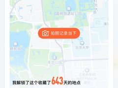 -斯多格书乡(北京大学畅春园店)