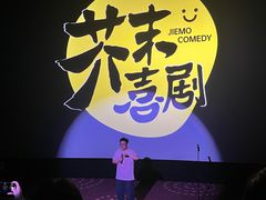 -万达影城(乐山万达广场IMAX店)