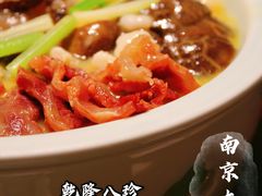 乾隆八珍-南京大牌档(香港广场店)
