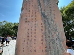 -珍宝岛