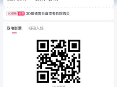 -中影嘉华国际影城(大芬星都里店)