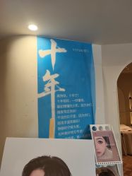 -雪儿·YuKi美甲美睫皮肤管理Salon