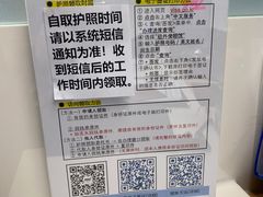 -上海尚嘉中心