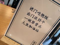 -犟骨头排骨饭(回龙观龙禧店)