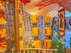 -赵美丽重庆火锅(西安直营总店)