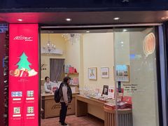 -曲奇四重奏(铜锣湾店 )