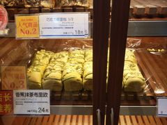 -都恩客(高岛屋百货店)