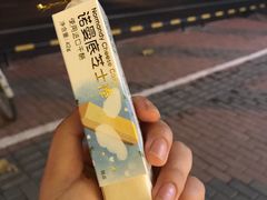 -味多美(江安路店)