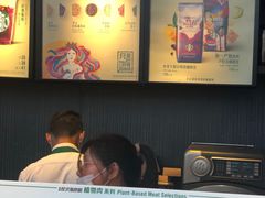 -星巴克(来福士办公楼店)