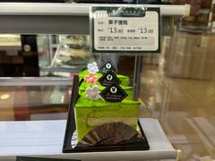 -蜂蝶来饼店(拱北总店)