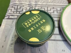 -南门四季铜锅涮肉(大屯·北苑店)