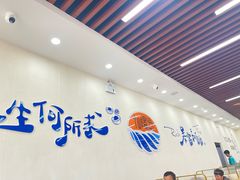 -仙螺岛海鲜自助餐厅(总店)