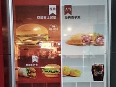 -麦当劳(东直门外大街店)