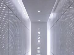 -上海之巅观光厅