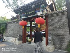 门面-万柳阁小馆·花园餐厅(龙潭湖店)