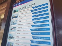 -海南分界洲岛旅游区