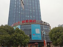 -绿地风尚天地广场