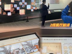 -广州市城市规划展览中心