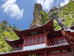 -大慈岩风景区