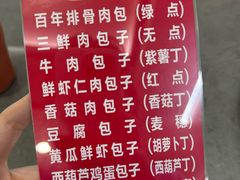 -张包铺(关东古巷店)