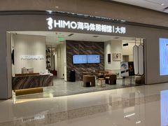 -海马体照相馆(重庆万象城大师店)