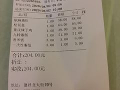 -燕风楼烤鸭店(建设总店)