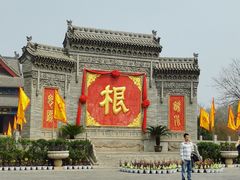 -大槐树寻根祭祖园