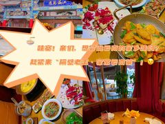 -隔壁老王·家常云南菜(花巷店)