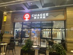 -霸王茶姬(泛海广场店)