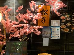 -松子料理(白家庄店)