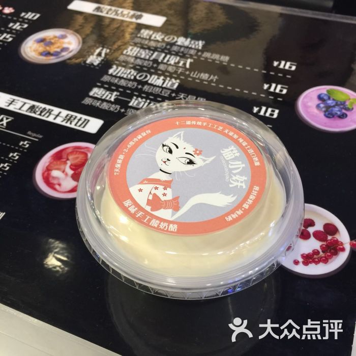 猫小妖图片 - 第17张