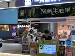 -一只酸奶牛(春熙路店)