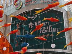-港悦广场