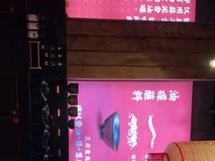 -珮姐老火锅(新街口店)