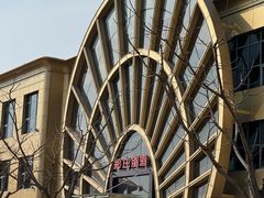 -郑庄脂渣海鲜楼(九水路店)