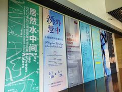 -中华艺术宫(上海美术馆)