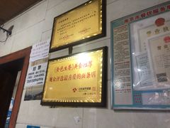 -泰顺江南春面馆