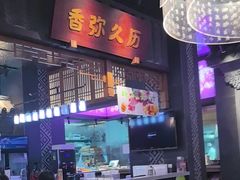 -夫妻肺片·老字号