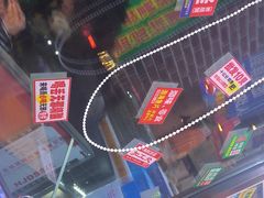 -喝丢一只鞋海鲜烧烤·海肠捞饭(文体街店)