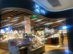 -九木杂物社(大族广场店)