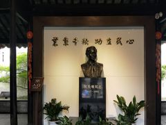 -西塘古镇-倪宅